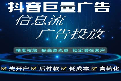 案例解析：SEM托管助力企业提升流量